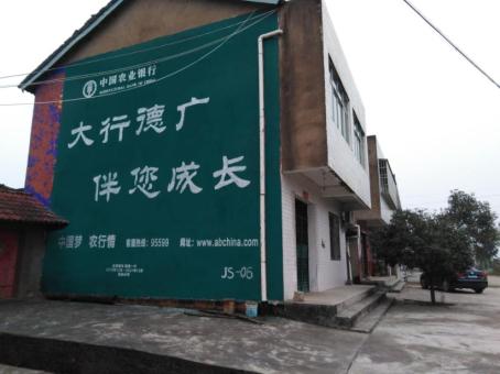 浦北制作墙体广告应该关注的问题