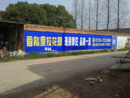 浦北墙体广告对比传统广告媒介的优势在哪里