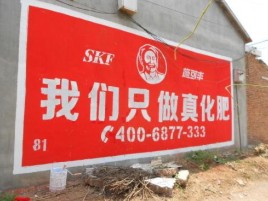 浦北刷墙广告”蕴含了时代命题