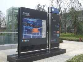 浦北标牌的分类