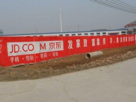 浦北户外墙体广告效果听得见