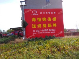 浦北墙体广告影响褪色的因素