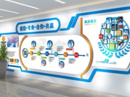 浦北企业文化墙制作都有什么特点呢