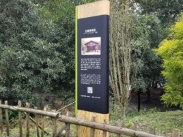 浦北标识牌材料选择和运用的注意事项