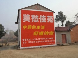 浦北如何合理的选择户外广告投放