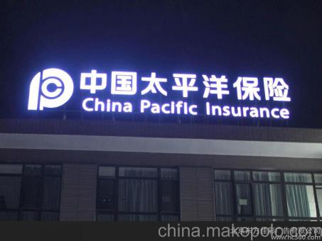 浦北背光发光字原来有这么多优势,难怪有眼光的客户都选它