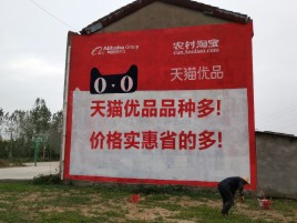 浦北互联网广告横飞的当下，为什么最受欢迎的依然是户外墙体广告？
