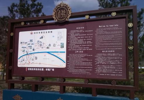 浦北标识标牌的类别有哪些？怎么区分有依据？