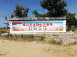 浦北墙体彩绘环保吗？有哪些优点呢？
