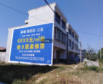 如何策划浦北墙体广告的投放？
