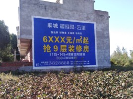 浦北墙体广告的好处