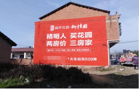 浦北如何让湖北墙体广告展现好的效果？