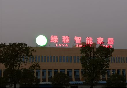 浦北楼顶冲孔发光字是怎么安装的?