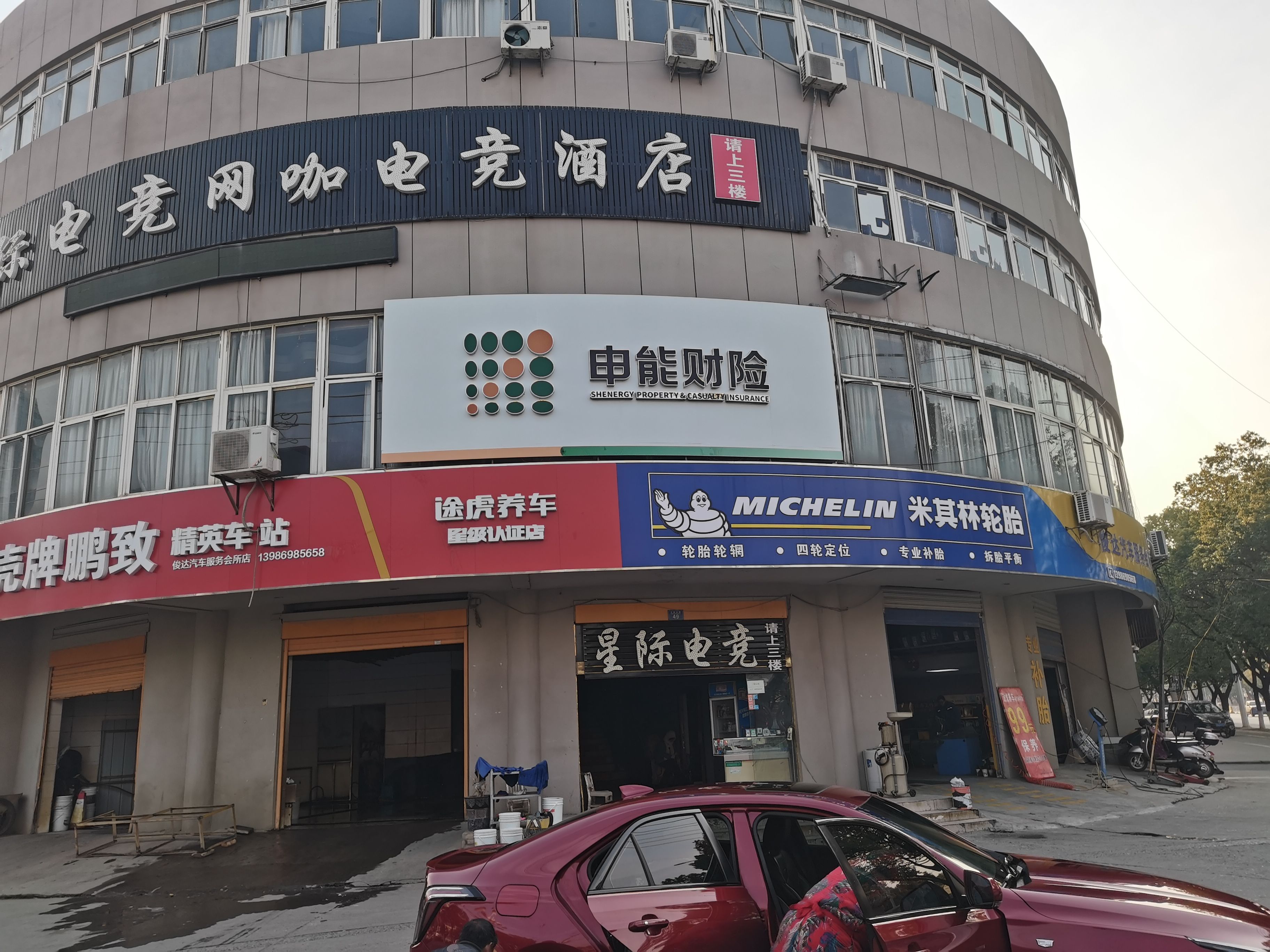 浦北申能财险门头