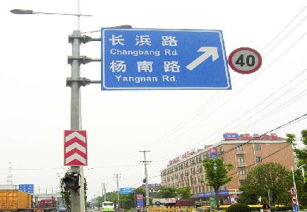 浦北标识牌质量保证措施