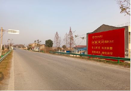 浦北墙体广告是如何印刷的？