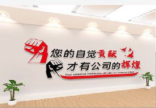 浦北企业文化墙装在哪里合适？