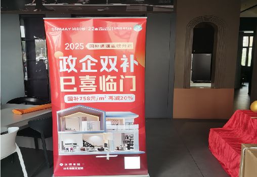 浦北户内写真的特点是什么？