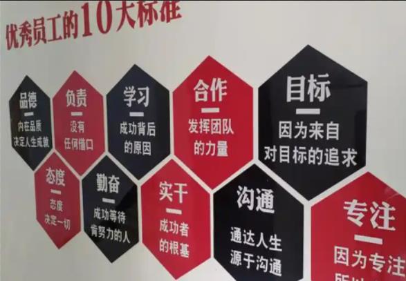 浦北公司文化墙的作用