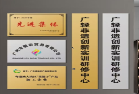 浦北不锈钢腐蚀牌制作流程