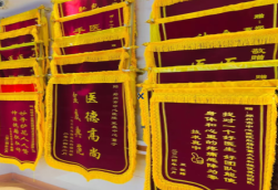 浦北锦旗类型