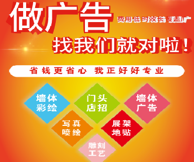 浦北户外广告安装知识。