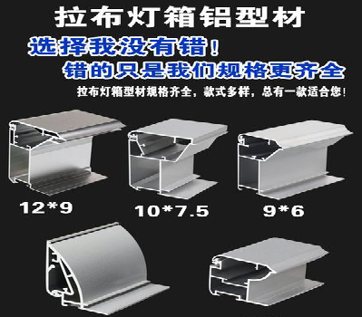 浦北灯箱的制作型号有哪些？
