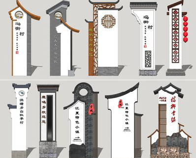 浦北美丽乡村标识标牌有哪些分类？