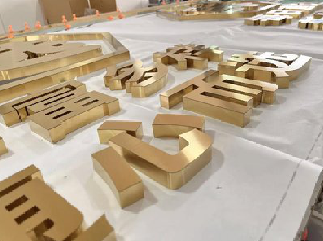 浦北拉丝不锈钢字的特点。