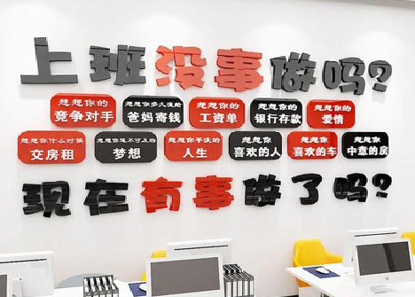 浦北如何利用亚克力制作公司文化墙？