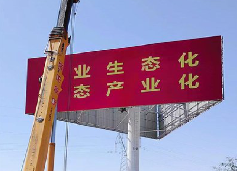 浦北广告牌制作设计的重要因素。