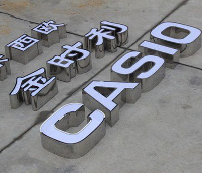 浦北定制发光字需要多久？