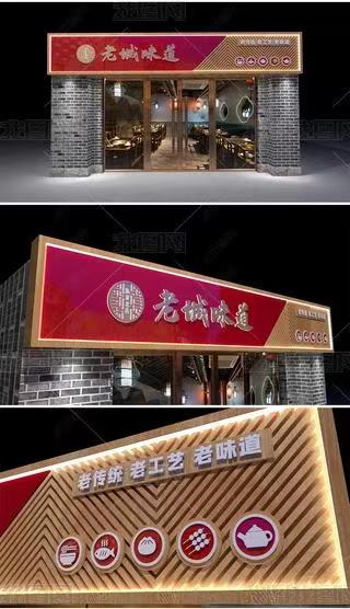 浦北门头广告概念以及它的特点及优势