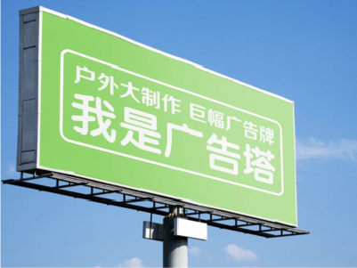 浦北线下品牌宣传：户外广告的实际应用价值分析